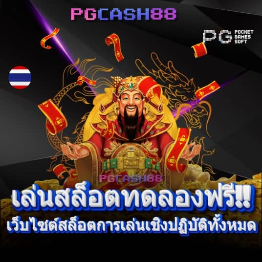 วิเคราะห์บอลวันนี้บ้านบอล